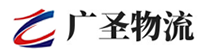 广州到天等县物流公司
